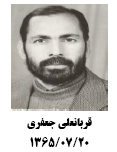 معرفی روسای اسبق مرکز