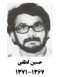 معرفی روسای اسبق مرکز