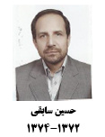 معرفی روسای اسبق مرکز