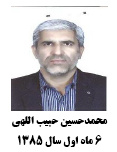 معرفی روسای اسبق مرکز