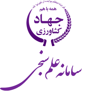 سامانه علم سنجی