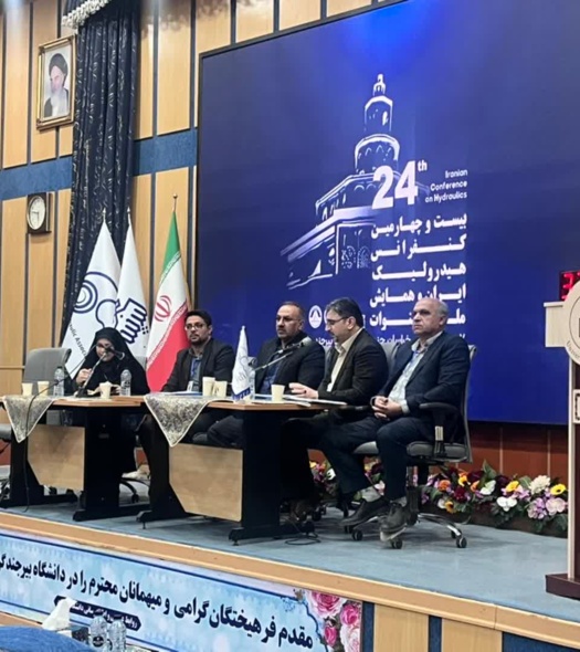 ترسیم مسیر سازگاری با کم‌آبی در خراسان جنوبی و ایران